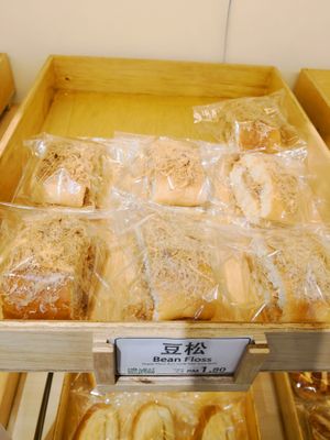 Bean Floss at No Meat Recipe in Johor Bahru