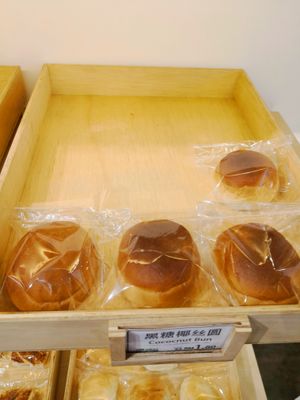 Coconut Bun at No Meat Recipe in Johor Bahru