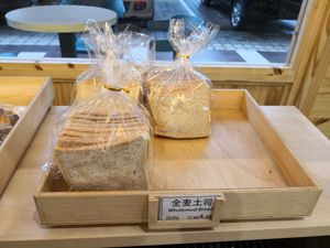 Wholemeal bread at No Meat Recipe in Johor Bahru