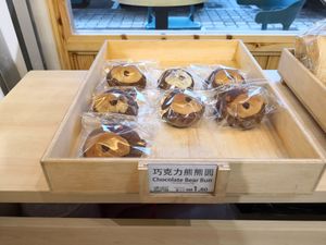 Chocolate Bear Bun at No Meat Recipe in Johor Bahru