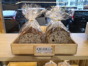 Wholemeal 5 Grain Bread at No Meat Recipe in Johor Bahru