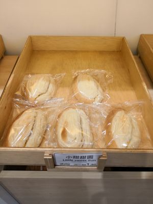 Little Sweet Bun at No Meat Recipe in Johor Bahru