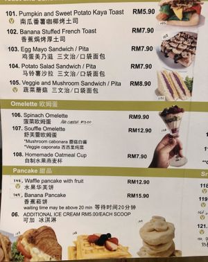 Menu  at So Veggie Cafe in Johor Bahru