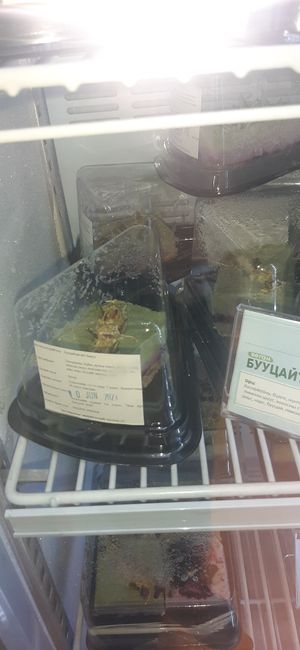  at Foody lohas Cafe in Ulaanbaatar