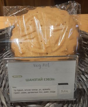  at Foody lohas Cafe in Ulaanbaatar