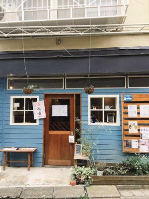 We are looking foreword to meet with you!!!! at Halum in Tokyo