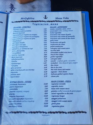 Vegetarian menu as of August 2021 at Mezza Volta in Corfu