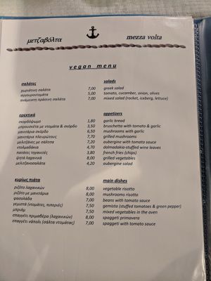 Menu at Mezza Volta in Corfu