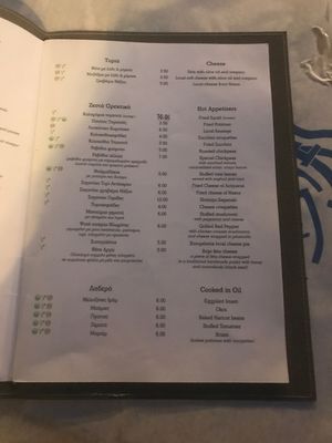 Lots of options for vegans !!  at Argo in Antiparos