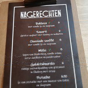 Dessert menu at Griekse Taverna Doris in Groningen