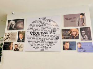 Vegetarian wall of fame  at Aixin Vegetarian 爱心素食 in Sandakan