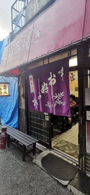 Exterior at Okonomiyaki Chitose in Osaka