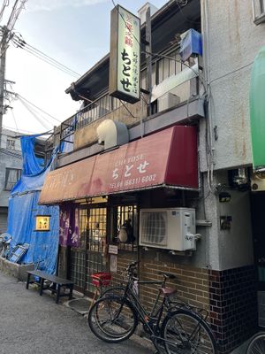   at Okonomiyaki Chitose in Osaka