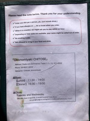   at Okonomiyaki Chitose in Osaka