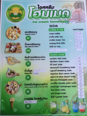 Menu - July 2019 at Lamai Coconut Ice Cream in Koh Samui