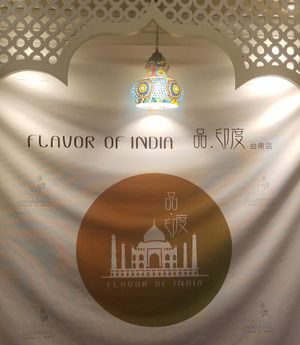 Interiors at Flavor of India in Tainan