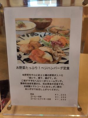  at Tsubame Kissashitsu in Kurashiki