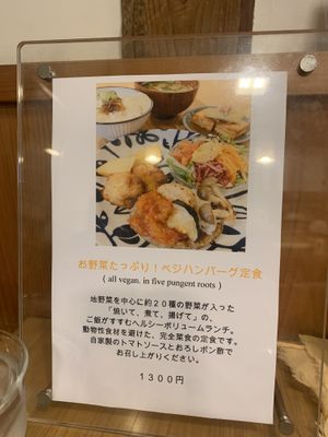   at Tsubame Kissashitsu in Kurashiki