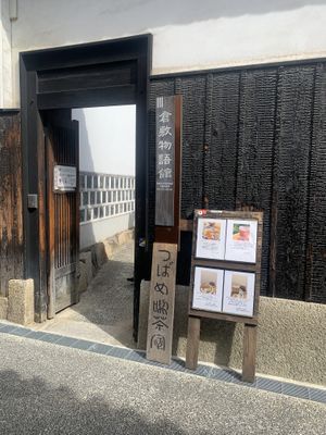   at Tsubame Kissashitsu in Kurashiki