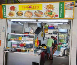 Stall front at Xi Shi Fu Vegetarian 惜施福 in Central Singapore
