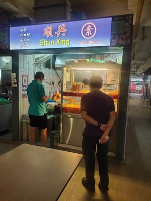 Stall front at Shun Xing in Central Singapore