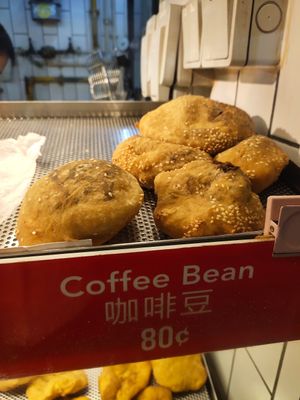 Coffee bean bun at Shun Xing in Central Singapore