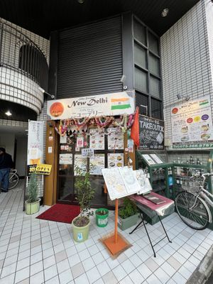   at Newdelhi Indian in Kyoto