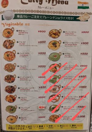 All not crossed ❌ out options can be made vegan at Newdelhi Indian in Kyoto