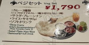   at Newdelhi Indian in Kyoto