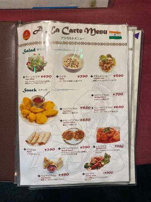  at Newdelhi Indian in Kyoto