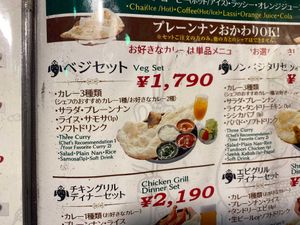  at Newdelhi Indian in Kyoto