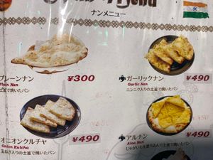 These 4 options are vegan. at Newdelhi Indian in Kyoto