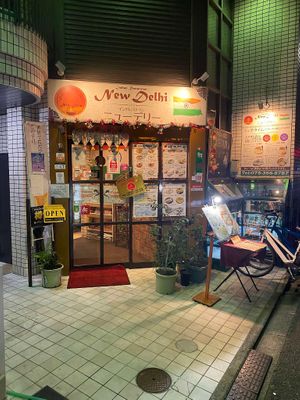  at Newdelhi Indian in Kyoto