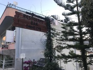 The sign at Onhezmi in Sarande