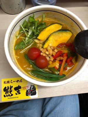 Pumpkin ramen at Kumakichi in Sapporo