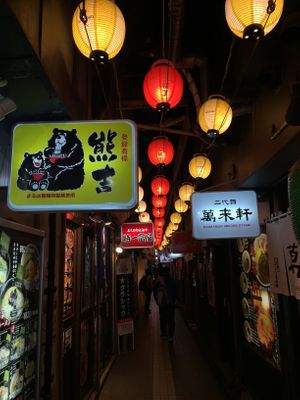 Outside at Kumakichi in Sapporo