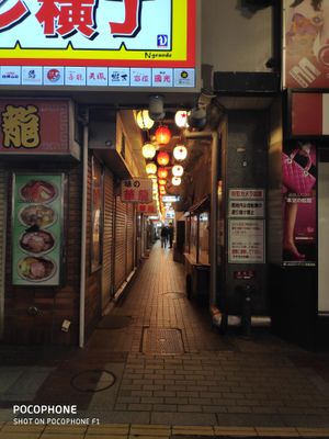 Have to find carefully. It is in the small aisle. at Kumakichi in Sapporo