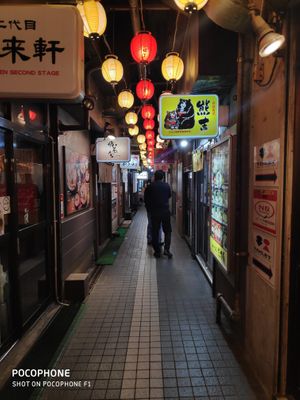In the middle of the small aisle. at Kumakichi in Sapporo