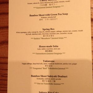 menu at Kajitsu in New York City