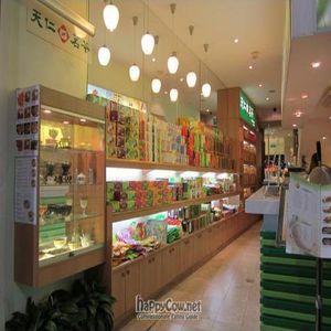 Downstairs serving assortment of iced milk tea drinks at Ten Ren's Tea in Sydney