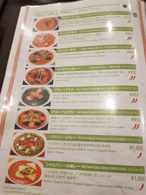 Vegetable curries at Spice Dining Chandama in Sapporo