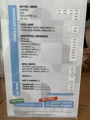 Menu  at Pita Wrap & Pizza in Mykonos