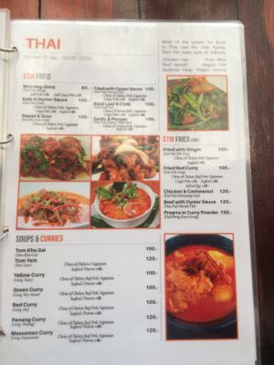 Menu July 2019 at Lazy Bar in Koh Tao