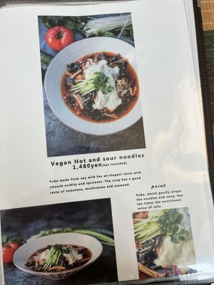 Lunch menu  at Injoy Etsunou in Tokyo