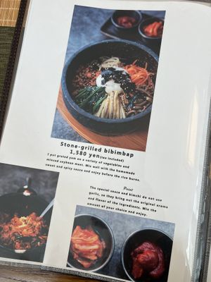 Lunch menu  at Injoy Etsunou in Tokyo