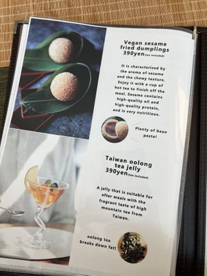 Lunch menu  at Injoy Etsunou in Tokyo