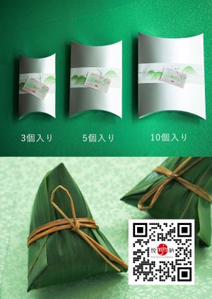   at Injoy Etsunou in Tokyo