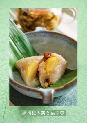   at Injoy Etsunou in Tokyo