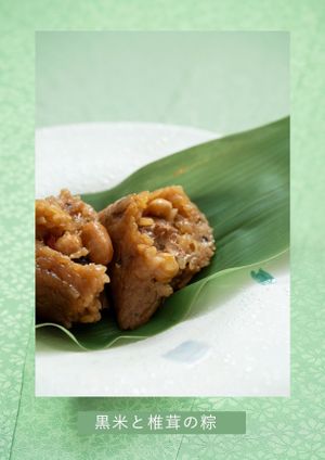   at Injoy Etsunou in Tokyo