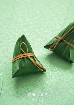   at Injoy Etsunou in Tokyo